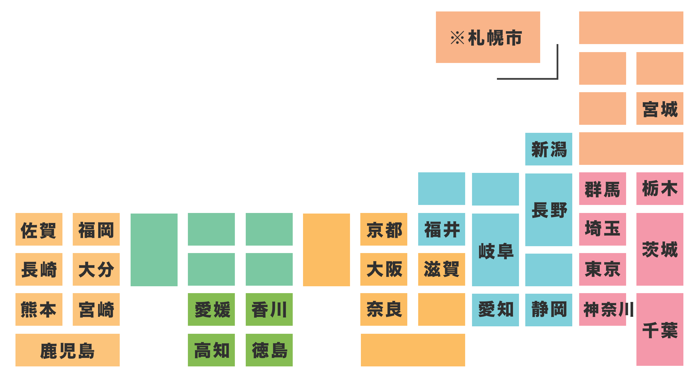対応エリア地図