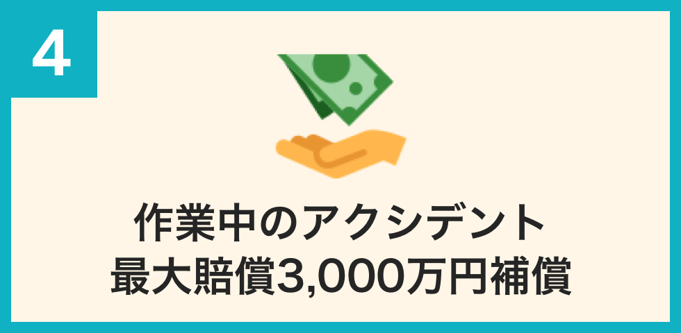 高額買取サービスできる限り高く買取できます